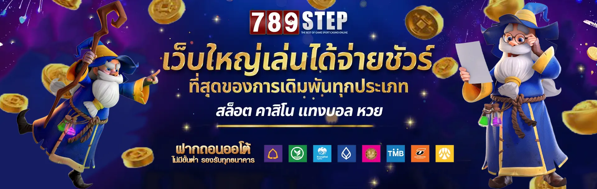 789 step