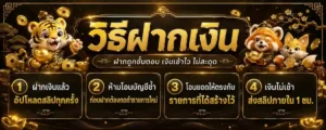 สล็อต เว็บ ตรง ไม่ ผ่าน เอ เยน promotion