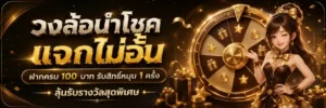 สล็อต เว็บ ตรง ไม่ ผ่าน เอ เยน แตกง่าย