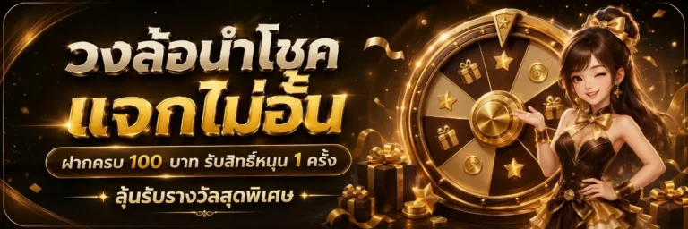 สล็อต เว็บ ตรง ไม่ ผ่าน เอ เยน แตกง่าย